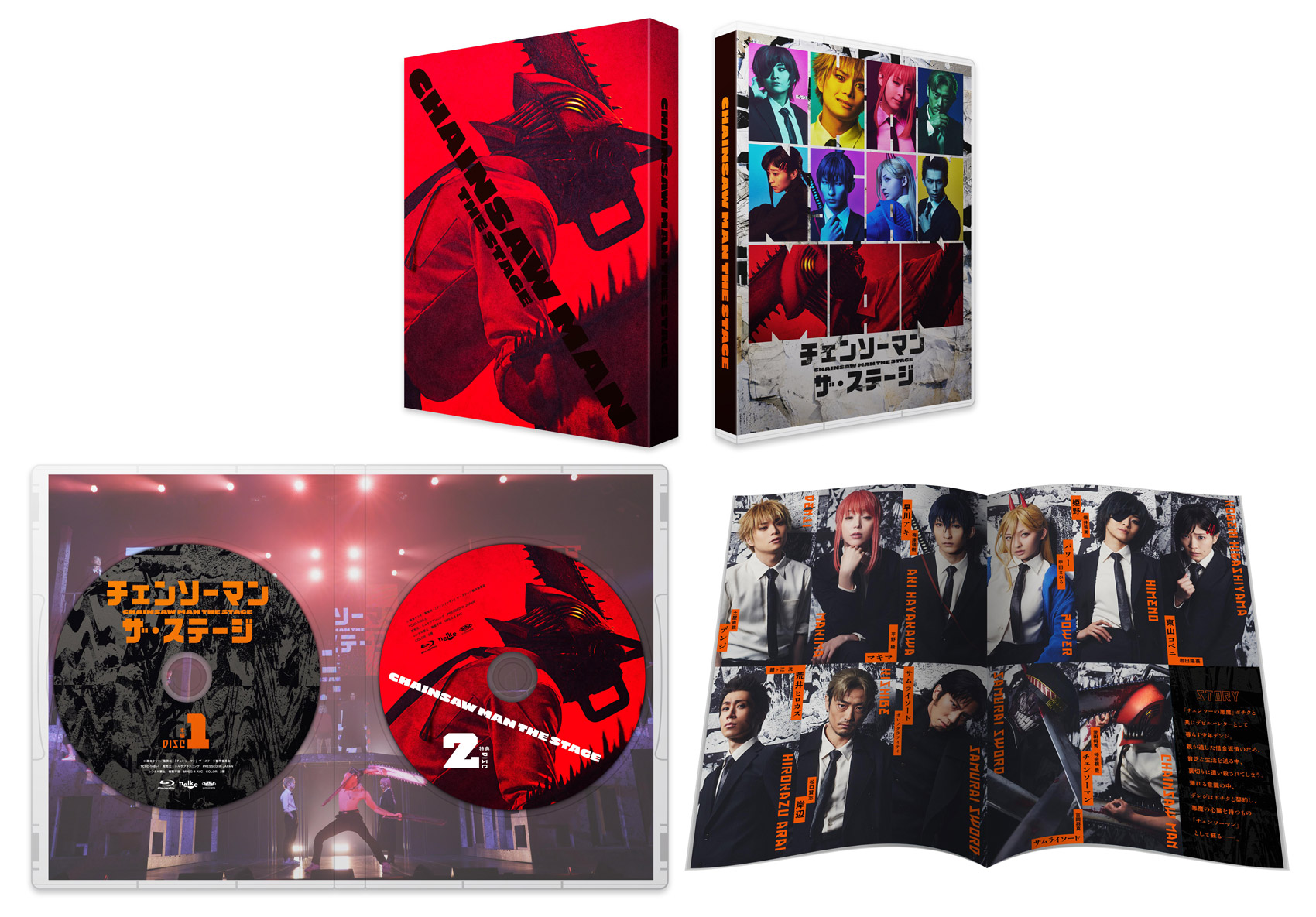 Blu-ray&DVD | 「チェンソーマン」ザ・ステージ 公式サイト