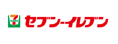 セブンイレブン
